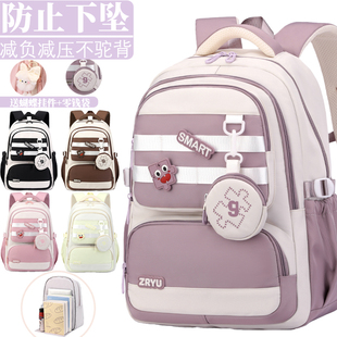 书包小学生三到六年级大容量女减负护脊初中学生高颜值超轻双肩包