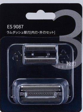 适配松下刀头配件 ES9087 ES-GA20 ES8113ES8116LT20ES81ST37ST29