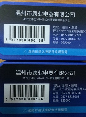 正品烟斗老人头电动剃须刮胡刀头网配件SC-W316 USC-W301U