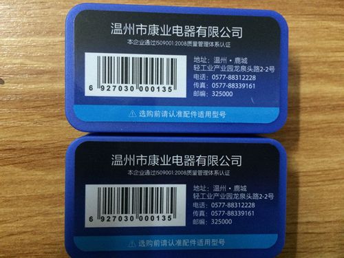 正品烟斗剃须配件sc-w301u