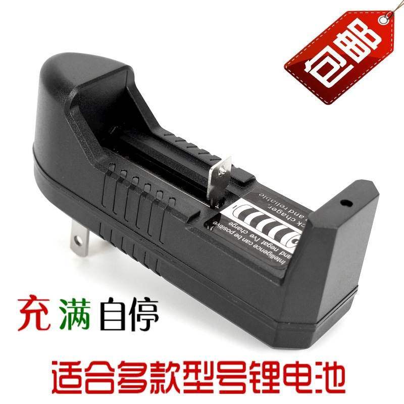 18650锂电池充电器智能多功能通用型理发器手电筒激光灯小风扇