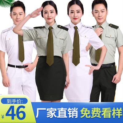 国旗班护旗手服装短袖夏季升旗手护卫队演出服装仪仗队礼宾服男女