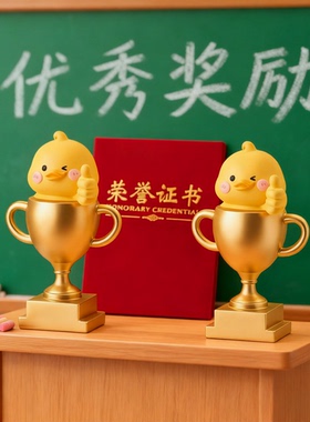 可爱卡通小鸡奖杯桌面摆件