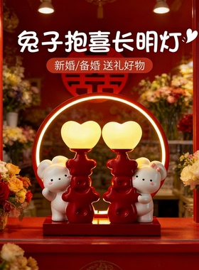 可爱兔子长明喜灯树脂摆件发光