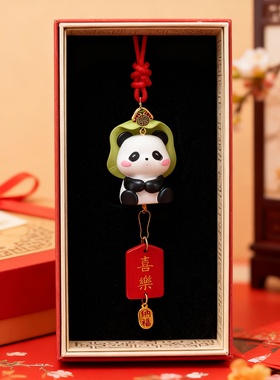 国潮熊猫树脂玄关挂件乔迁礼盒