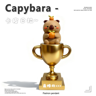 奖杯定制定做高档大气礼物送优秀员工创意高级感儿童年会奖品冠军