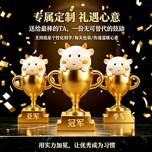 冠军奖杯定制做马拉松足球篮球纪念排球台球羽毛球网球乒乓球比赛