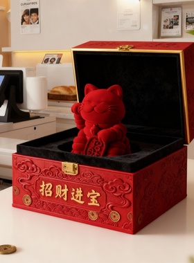 中式招财猫树脂摆件开业礼盒
