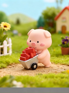 可爱卡通小猪桌面摆件