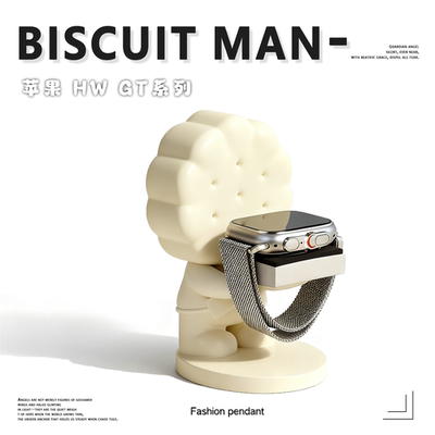 苹果iwatchs10华为手表充电器s9智能红米支架gt5三星gt4放置底座