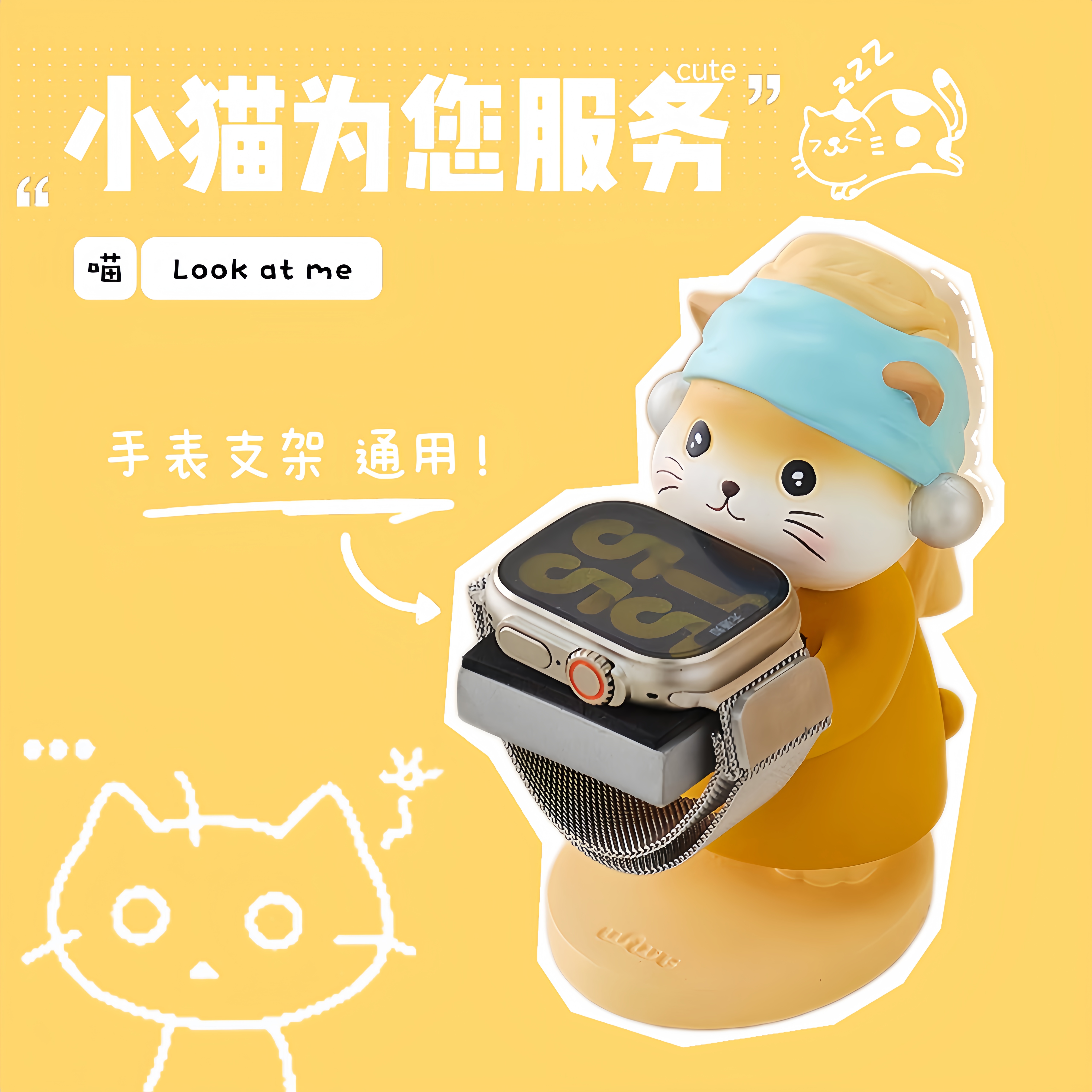 手表充电器支架iwatch苹果s9华为gt4三星gt5智能s10创意放置底座