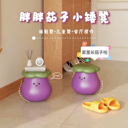 小凳子家用矮凳客厅儿童高级感轻奢可爱创意茶几入户门口换鞋玄关