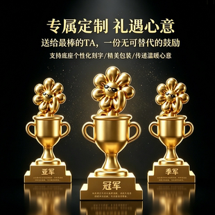 冠军奖杯定制做马拉松足球篮球纪念排球台球羽毛球网球乒乓球比赛