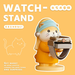 适用于苹果iwatch手表座放置充电器座支架华为s10s9s三星展示架