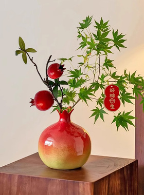 【硕果累累】喜庆装饰--红红火火