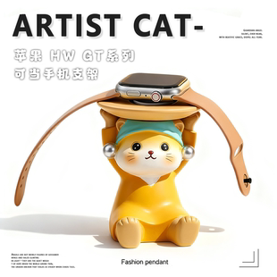 适用于苹果s10华为手表充电器手机支架gt5三星gt4智能iwatch底座