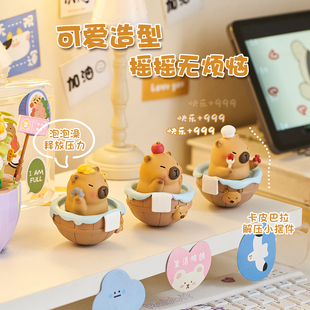 卡皮巴拉迷你不倒翁办公室桌面创意解压治愈系装 饰品摆件2024新款