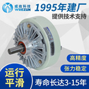 威政科技磁粉制动刹车器YSB系列分切分条电线电缆放料放卷