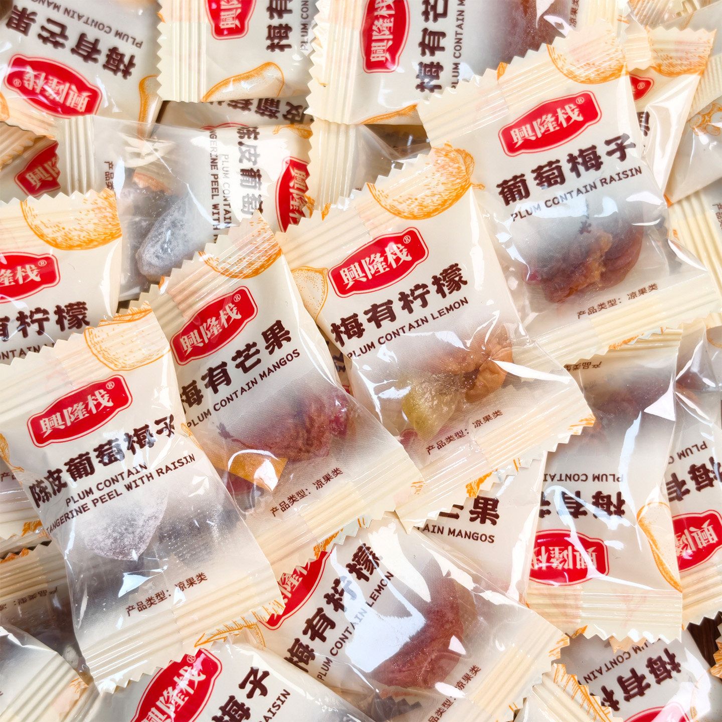 兴隆栈散装梅子果脯蜜饯陈皮葡萄梅有芒果草莓菠萝柠檬多种水果干