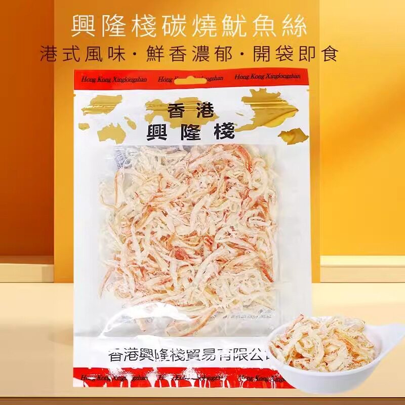 兴隆栈炭烧鱿鱼丝辣味120g手撕即食干货仔海鲜下酒休闲零食小吃