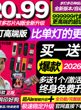 达芬奇加密狗18/19/20/99/序列号激活码4K/8K降噪磨皮液化win/mac