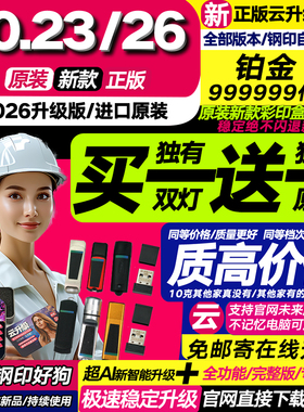 达芬奇加密狗18/19/20/99/序列号激活码4K/8K降噪磨皮液化win/mac