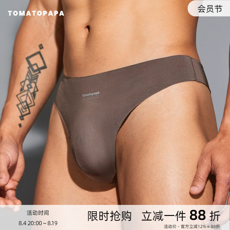 TOMATOPAPA丁字裤半透明凹凸裆部性感一片式无痕t裤弹力单丁内裤