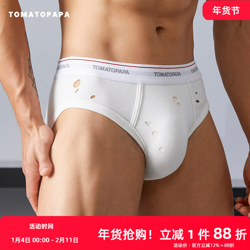 TOMATOPAPA男士内裤三角裤破洞定制烧花工艺高弹螺纹简约字母底裤,女士内衣/男士内衣/家居服,男三角内裤,淘宝优惠券,粉丝福利购,淘宝优惠卷
