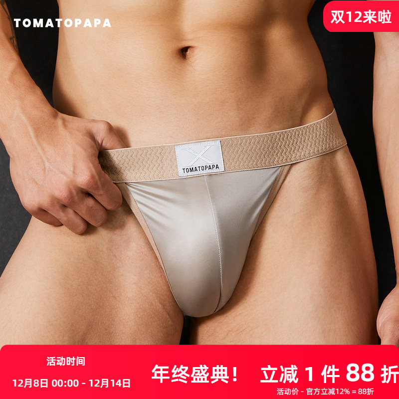 TOMATOPAPA男士三角内裤高开叉宽边腰头高级感缎面亲肤舒适男底裤