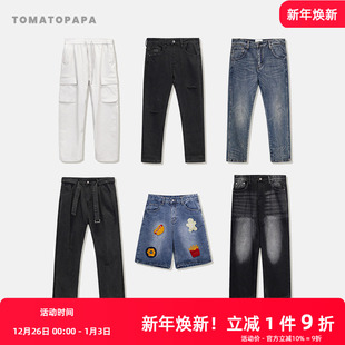 上衣运动惊喜装 男运动超值上下装 夏季 短袖 运动短裤 TOMATOPAPA四季