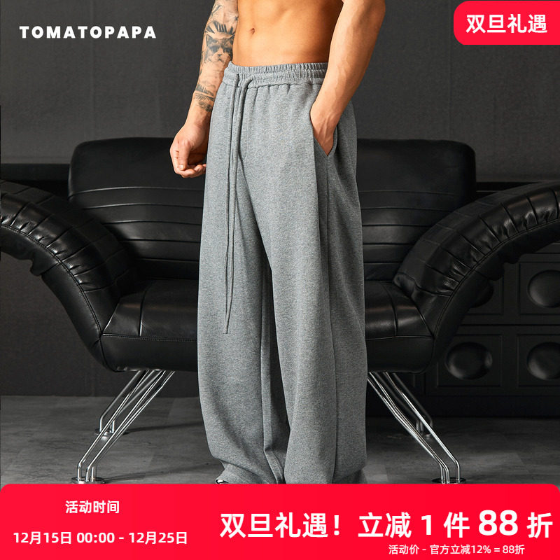 TOMATOPAPA休闲长裤加厚宽松纯色直筒裤垂感阔腿裤运动男士卫裤