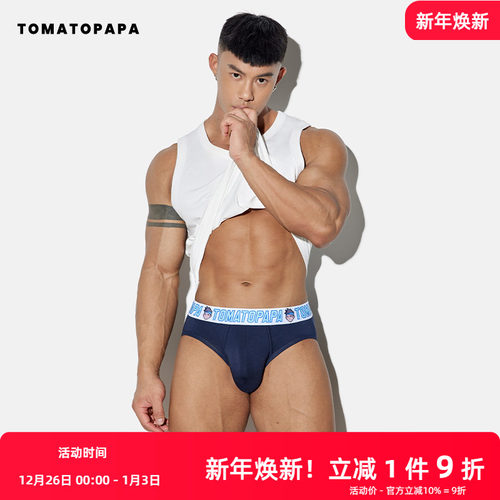 欧美男士可爱风卡通透气三角裤