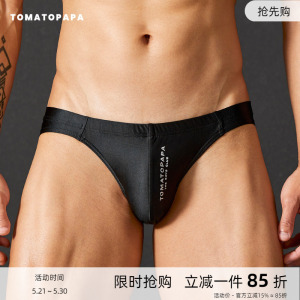 TOMATOPAPA男士三角内裤低腰半包臀高弹缎面柔软丝滑性感运底裤