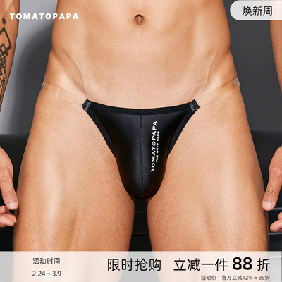 TOMATOPAPA三角内裤高开叉性感冰感缎面logo字母休闲低腰男士底裤