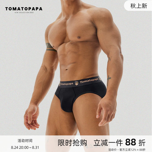 tomatopapa运动男士内裤