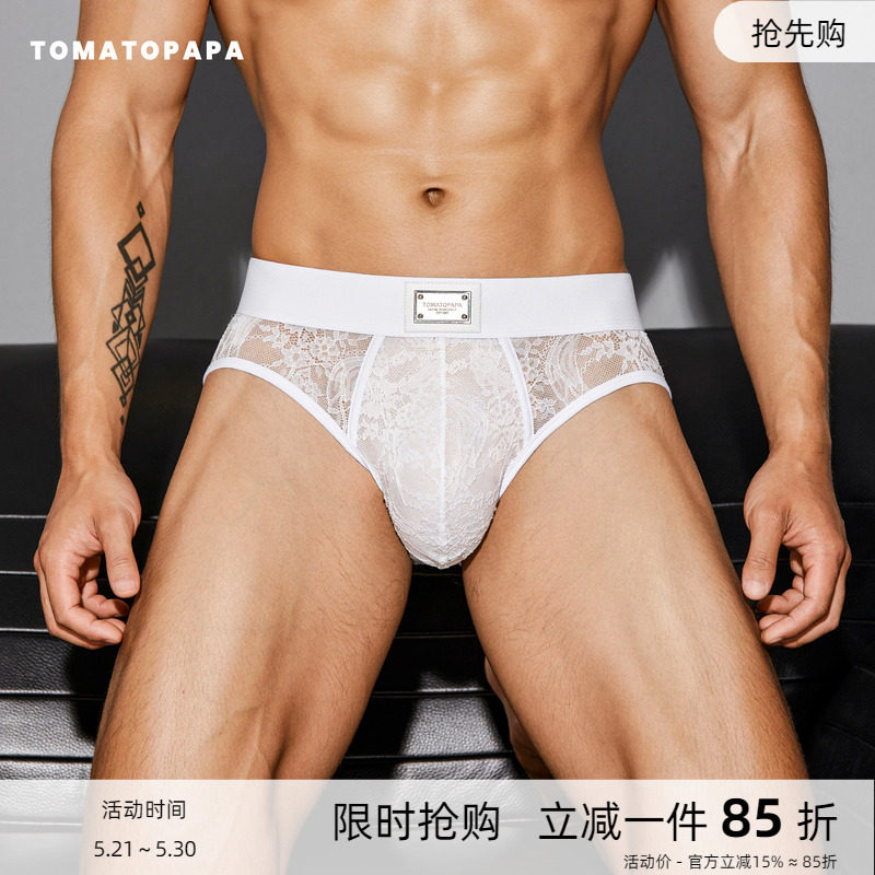 TOMATOPAPA意大利风定制蕾丝三角内裤男复古高弹性感柔软运动底裤