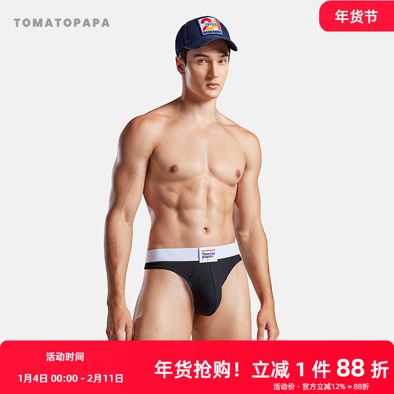 TOMATOPAPA美式1980系列丁字裤男简约性感底裤螺纹基础单丁内裤,女士内衣/男士内衣/家居服,男丁字裤,淘宝优惠券,粉丝福利购,淘宝优惠卷
