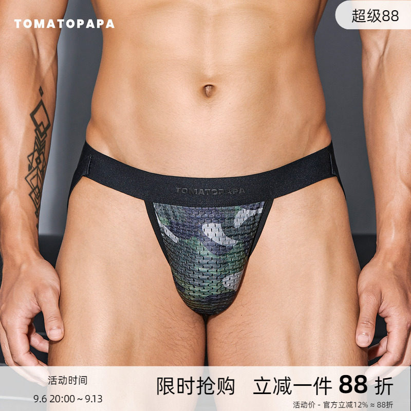 TOMATOPAPA丁字裤男款内裤迷彩网孔透气囊袋性感提臀T裤运动双丁