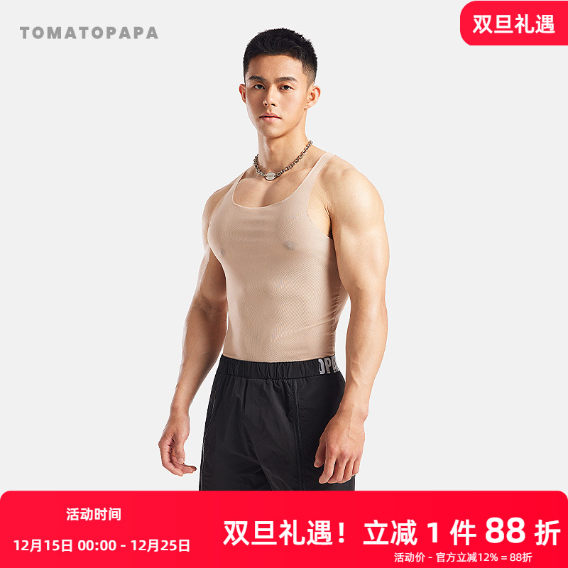 TOMATOPAPA打底背心轻薄无痕内搭纯色防刮弹力修身健身运动无袖衣