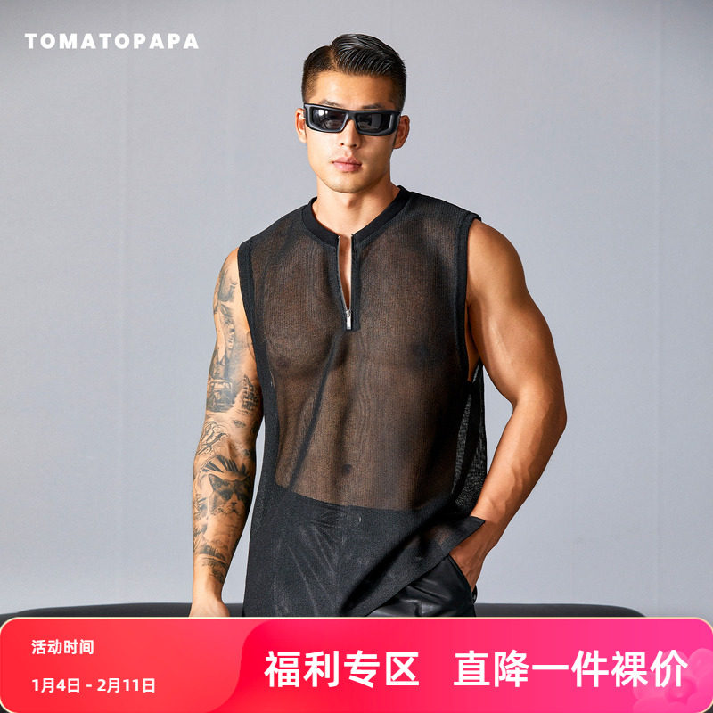 TOMATOPAPA夏季男士背心网孔坎肩运动健身无袖宽肩健身休闲纯色衣,男装,背心,淘宝优惠券,粉丝福利购,淘宝优惠卷