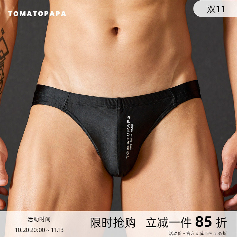 TOMATOPAPA男士三角内裤低腰半包臀高弹缎面柔软丝滑性感运底裤