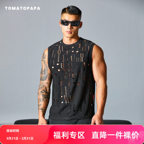 TOMATOPAPA夏季镂空背心潮牌运动坎肩无袖T恤休闲凉感不规则破洞