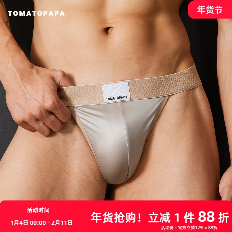 TOMATOPAPA男士三角内裤高开叉宽边腰头高级感缎面亲肤舒适男底裤,女士内衣/男士内衣/家居服,男三角内裤,淘宝优惠券,粉丝福利购,淘宝优惠卷