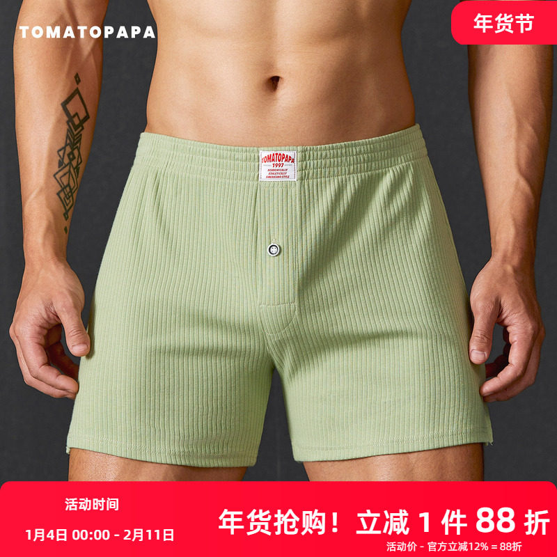 TOMATOPAPA男士阿罗裤棉质松紧腰宽松休闲平角裤居家睡裤四角短裤,女士内衣/男士内衣/家居服,男阿罗裤,淘宝优惠券,粉丝福利购,淘宝优惠卷