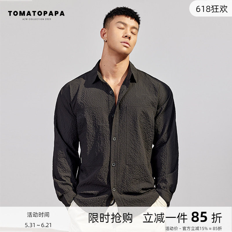 TOMATOPAPA长袖衬衫新款23秋季翻领纯色薄款百搭纽扣开衫男子上衣