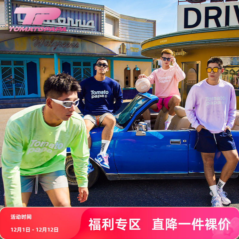 tomatopapa长袖潮流多色纯棉