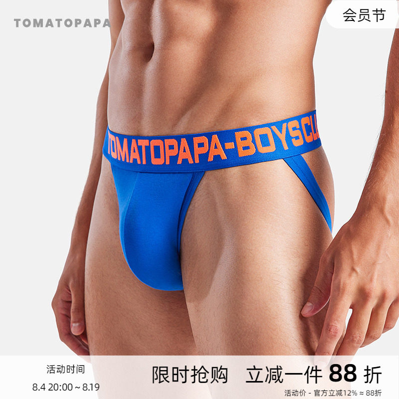 中腰性感男士丁字裤tomatopapa