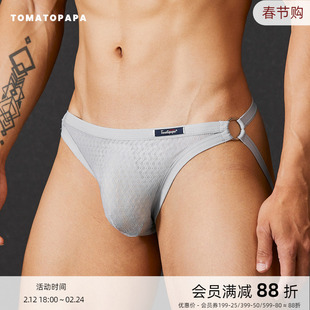 TOMATOPAPA丁字裤男内裤网孔透气囊袋性感T裤品牌织唛运动双丁裤