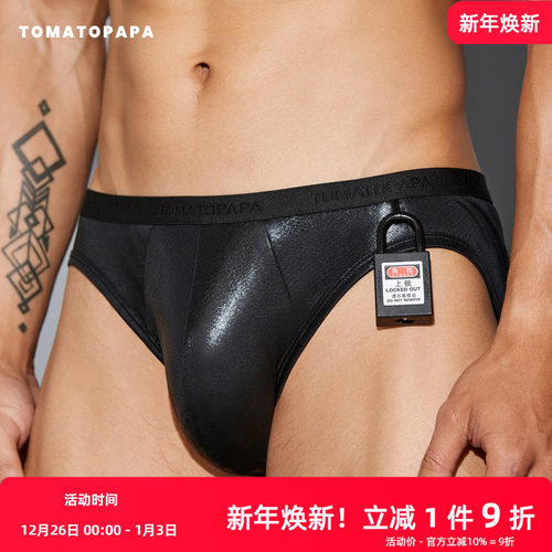 TOMATOPAPA三角内裤男仿皮弹力性感带锁趣味设计感运动男士底裤