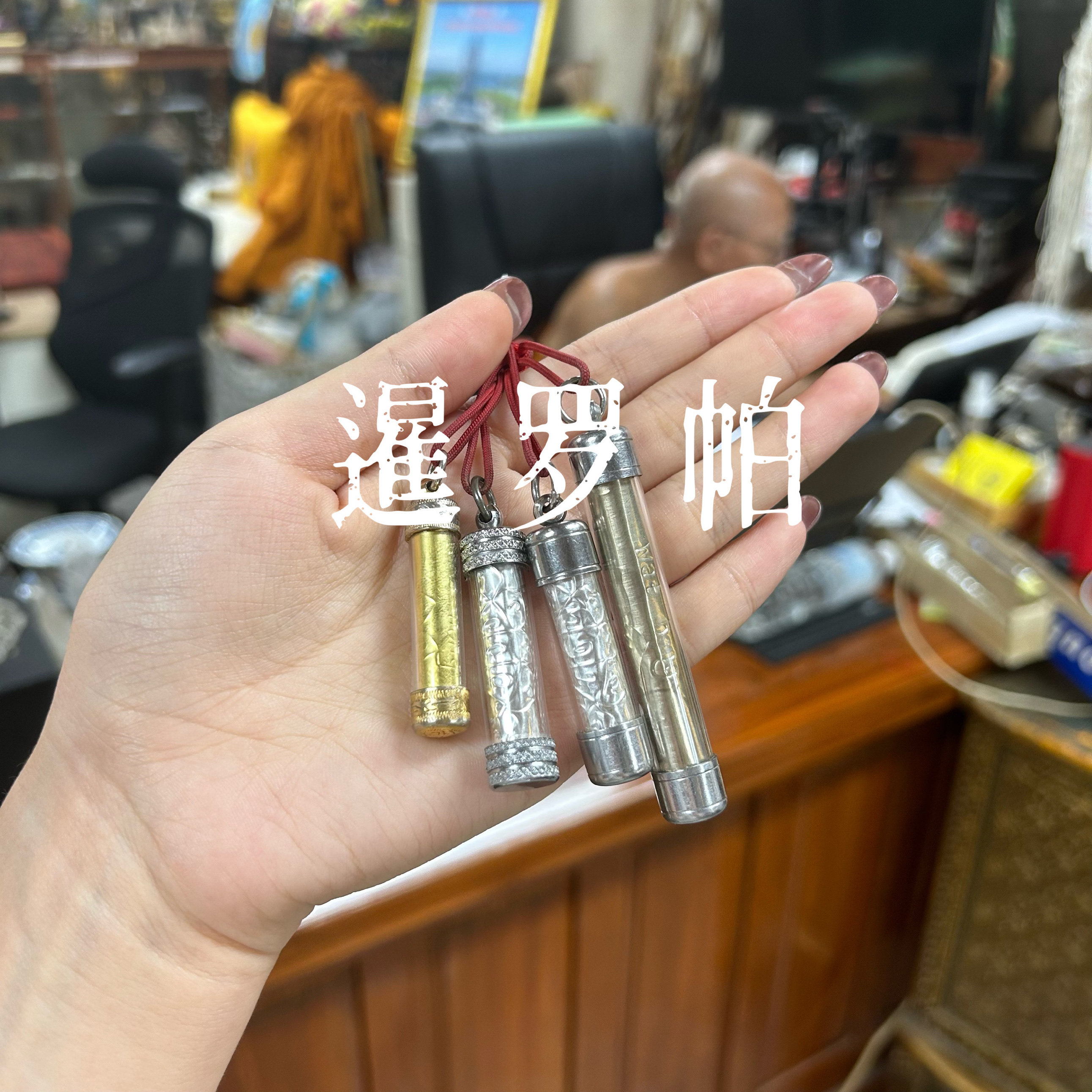 泰国正品龙婆宋本个人定制改M符管至尊纯银夫妻吊坠饰品